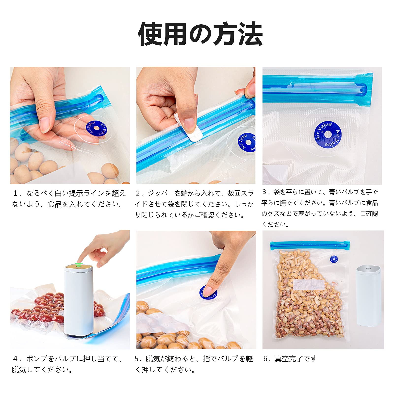 新品真空パック機とA5サイズの真空パック用袋20枚 Amazon.co.jp: 真空パック 袋 20枚 密封用スライダー4枚付 PA&PE材質